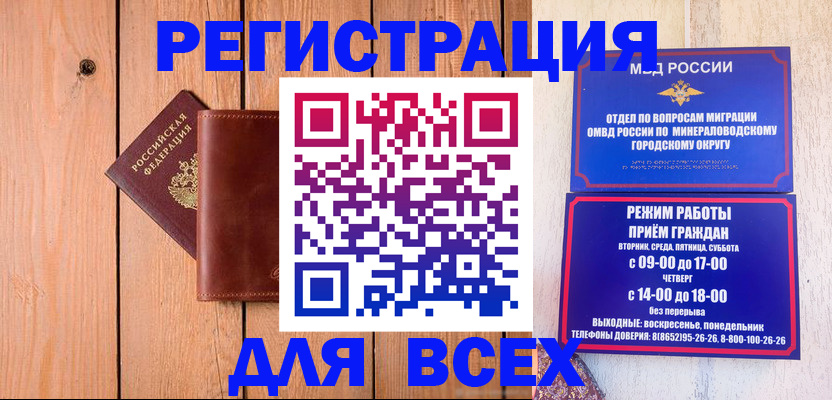 временная регистрация госуслуги в Воркуте