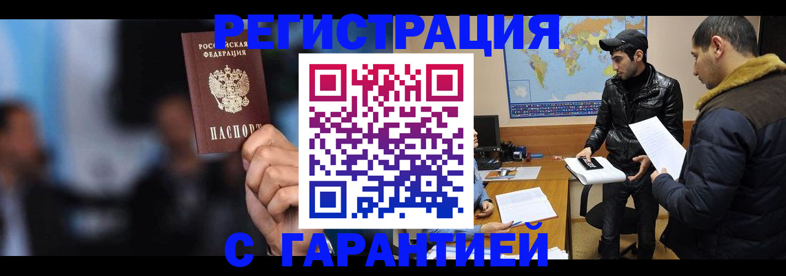 форма 3 в Воркуте