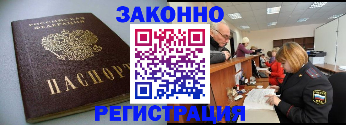 форма 3 в Воркуте